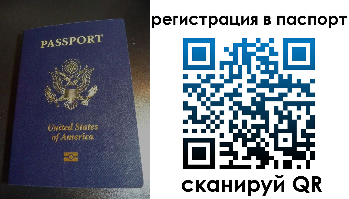 прописка для школы в Дагестане