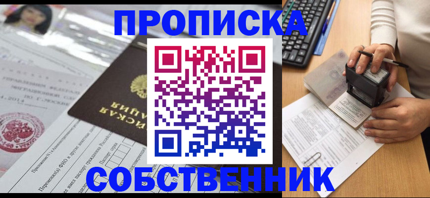 регистрация для дет. сада в Дагестане